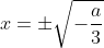 x=\pm \sqrt{-\frac{a}{3}}